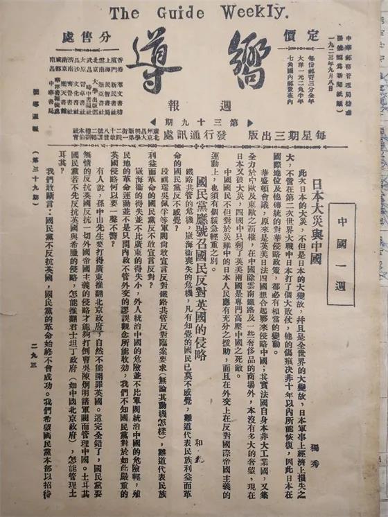 14E5B